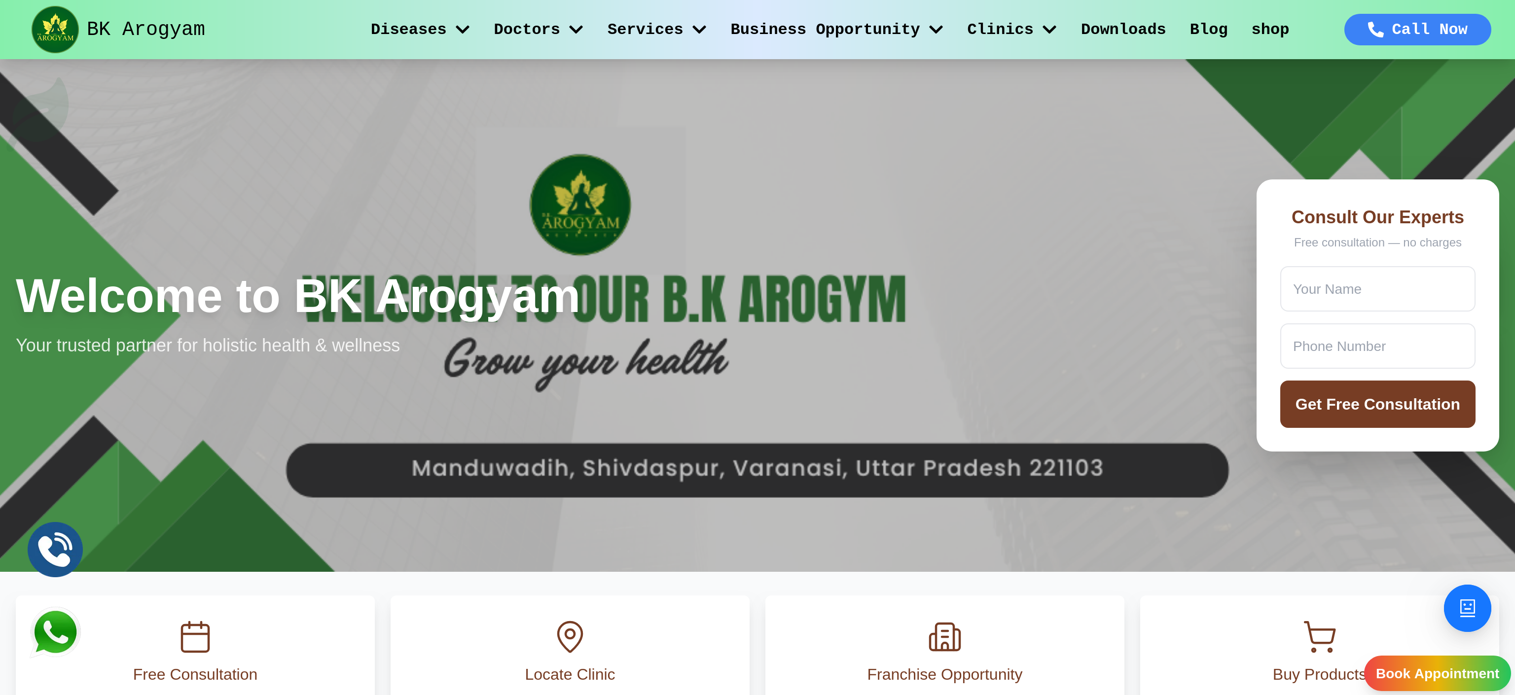 BK Arogyam